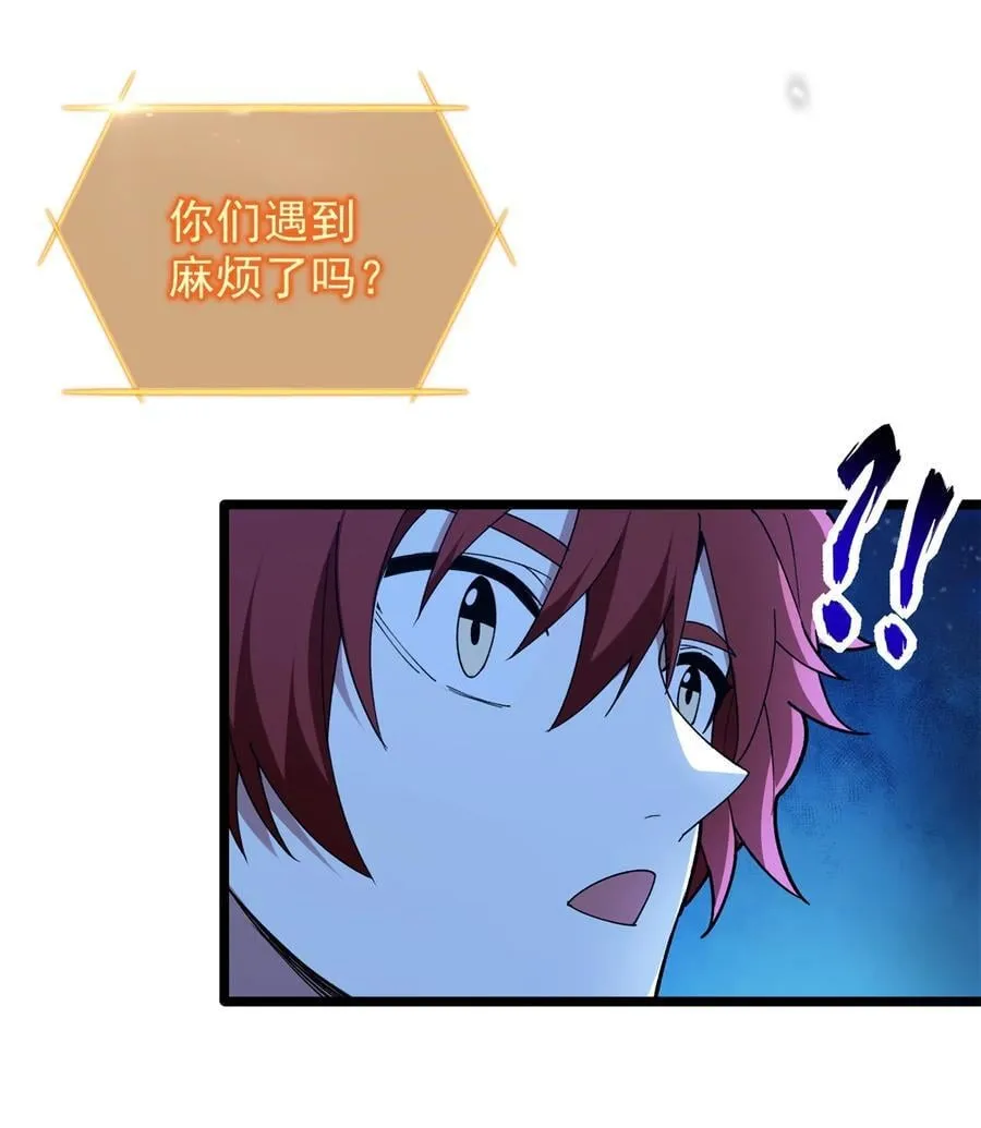 103 影者现身10