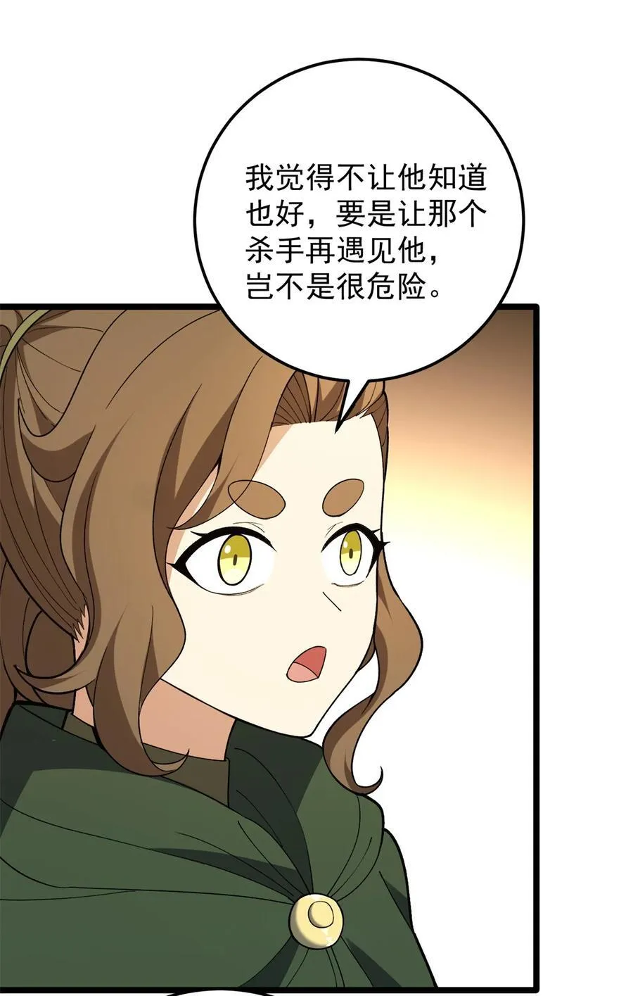 101 城外城内11