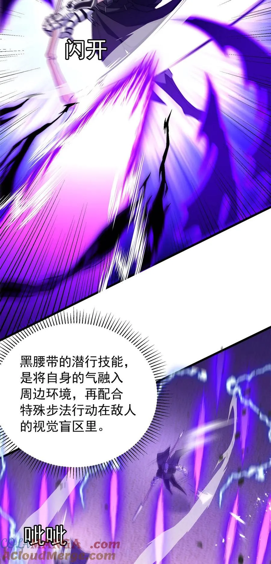 091 破绽10