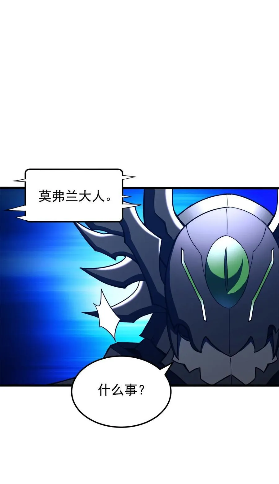 092 曙光21