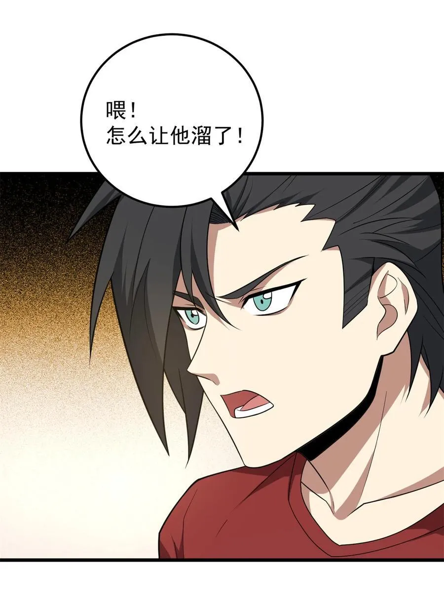 099 杀手35