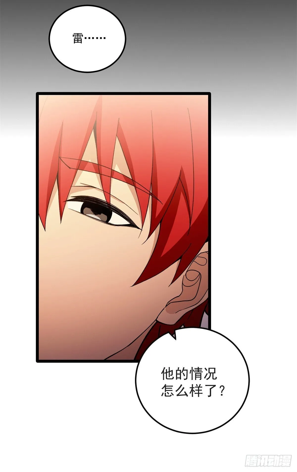 097 预言32