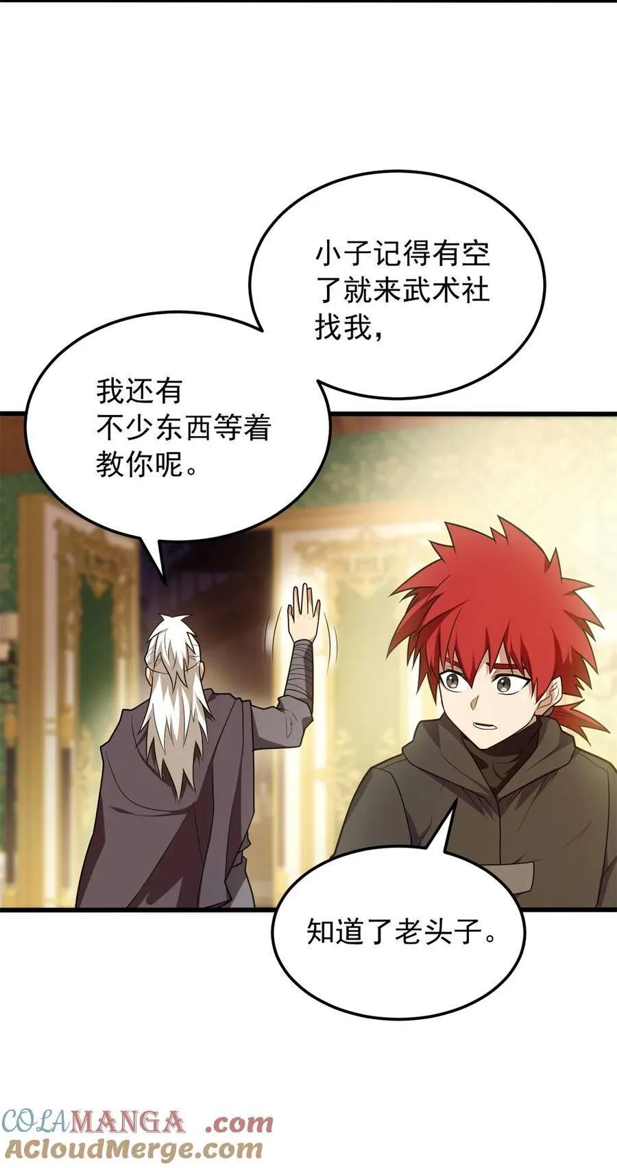 100 影者27