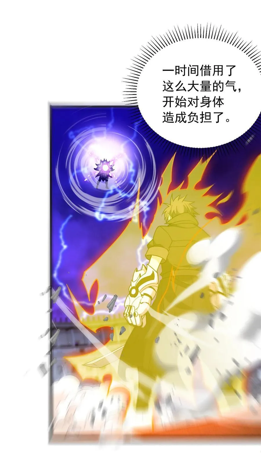 092 曙光19