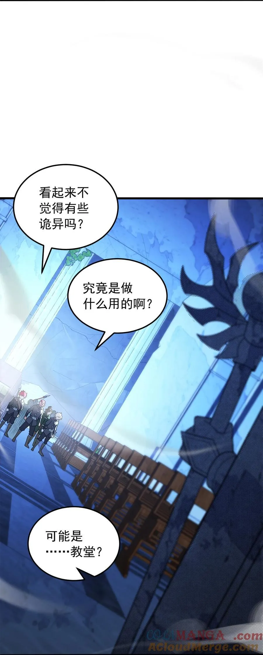 096 神24