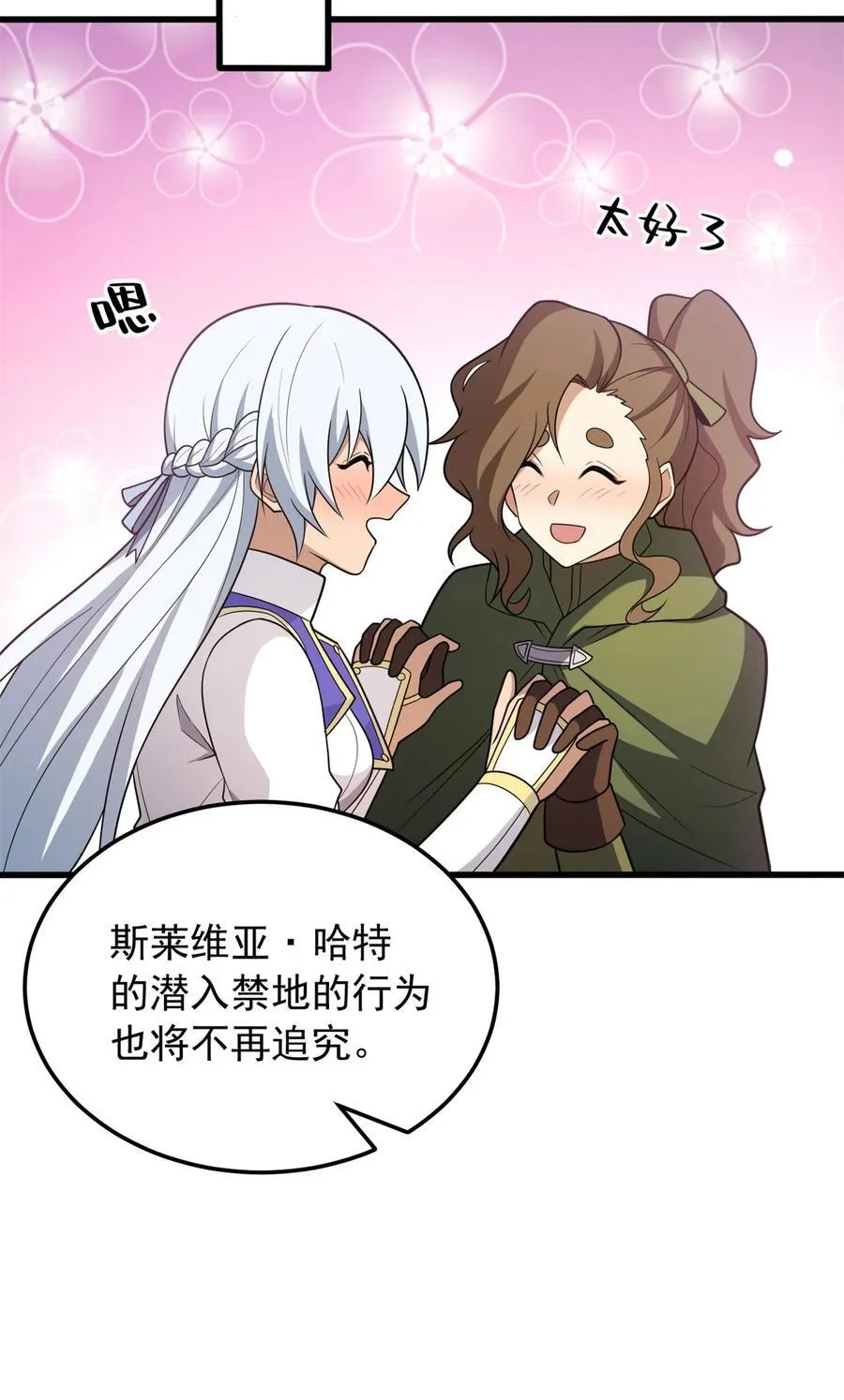 098 长老47