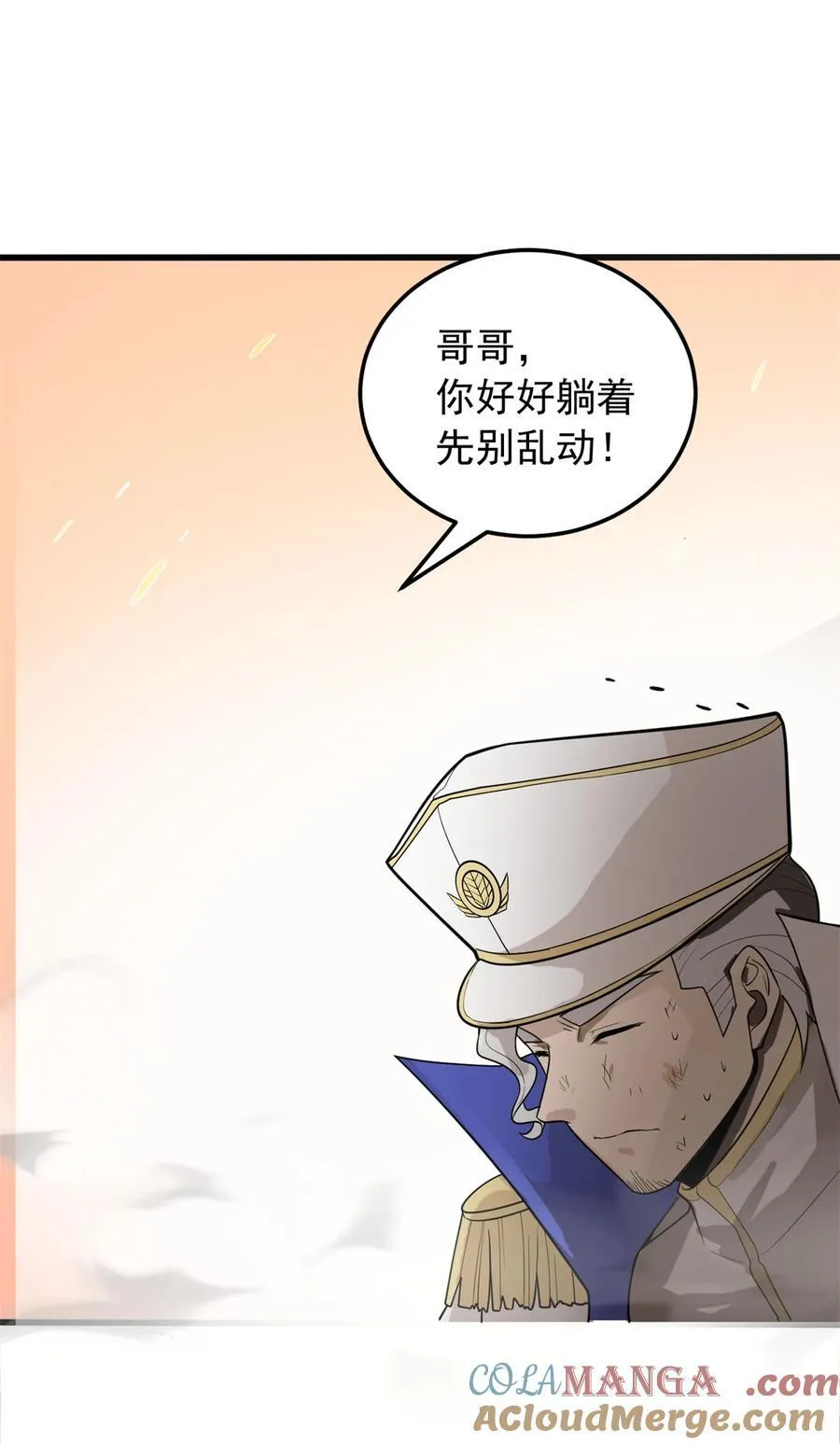 092 曙光36