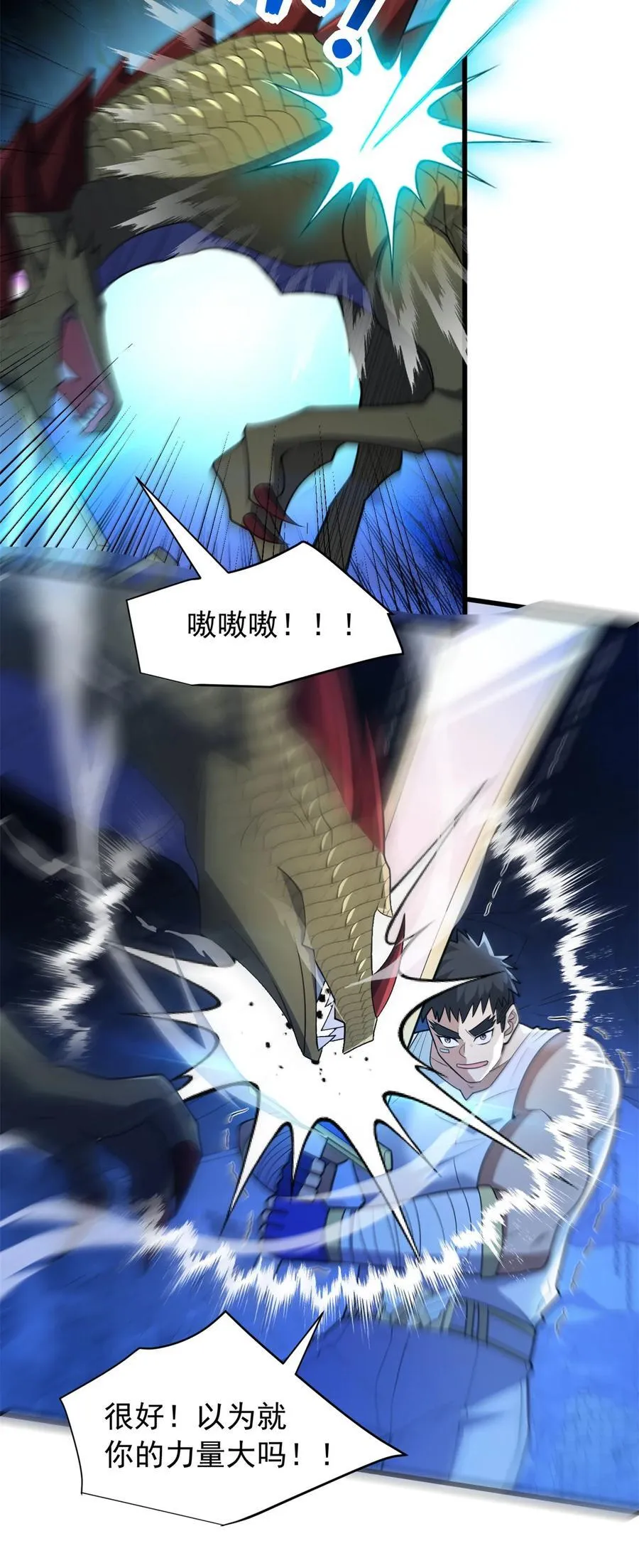 102 重返红门40
