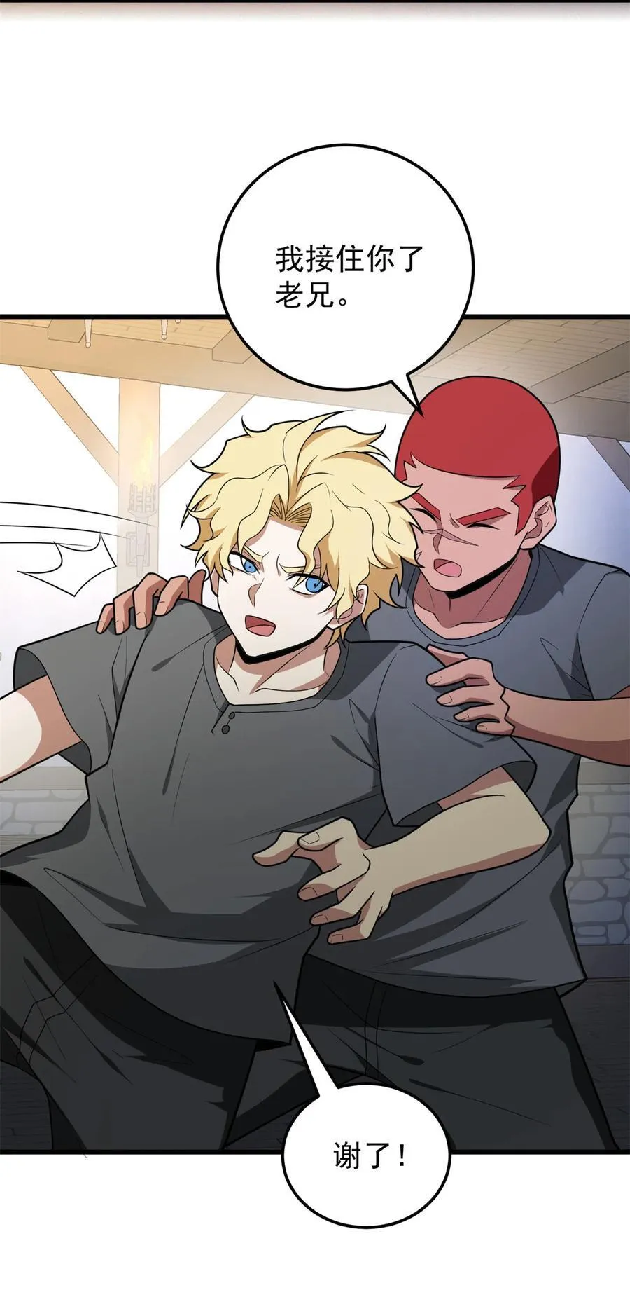 099 杀手29