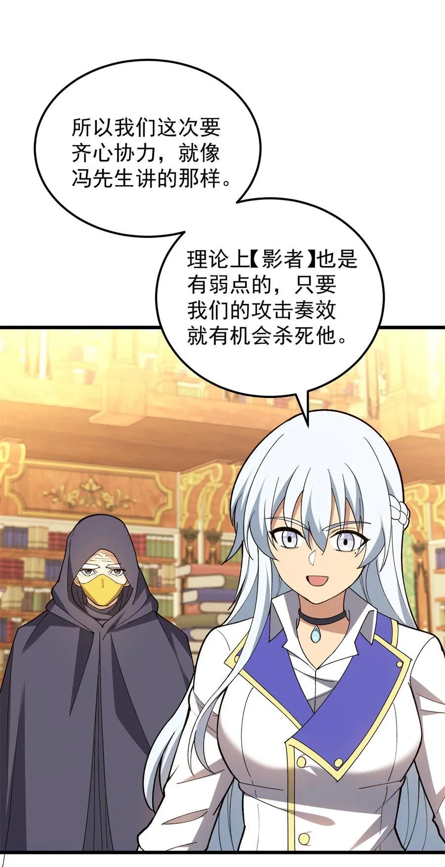 101 城外城内13