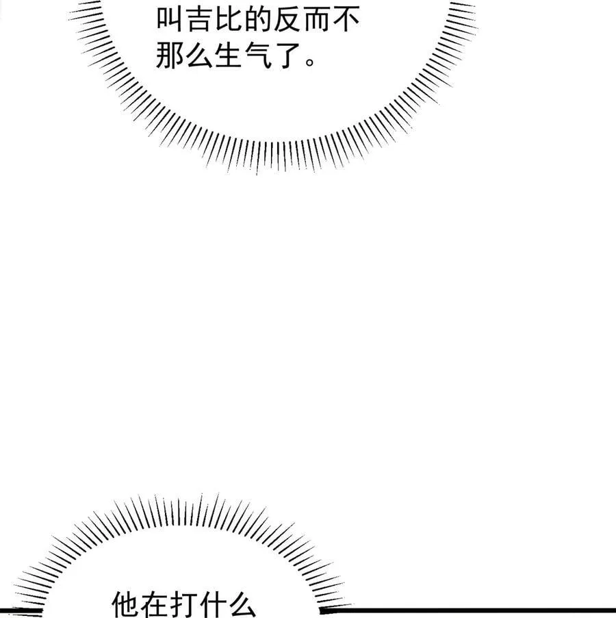098 长老44