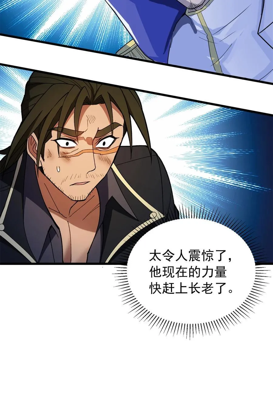 092 曙光7