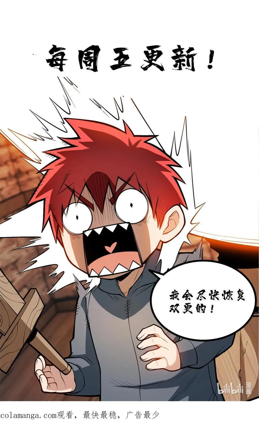 099 杀手46