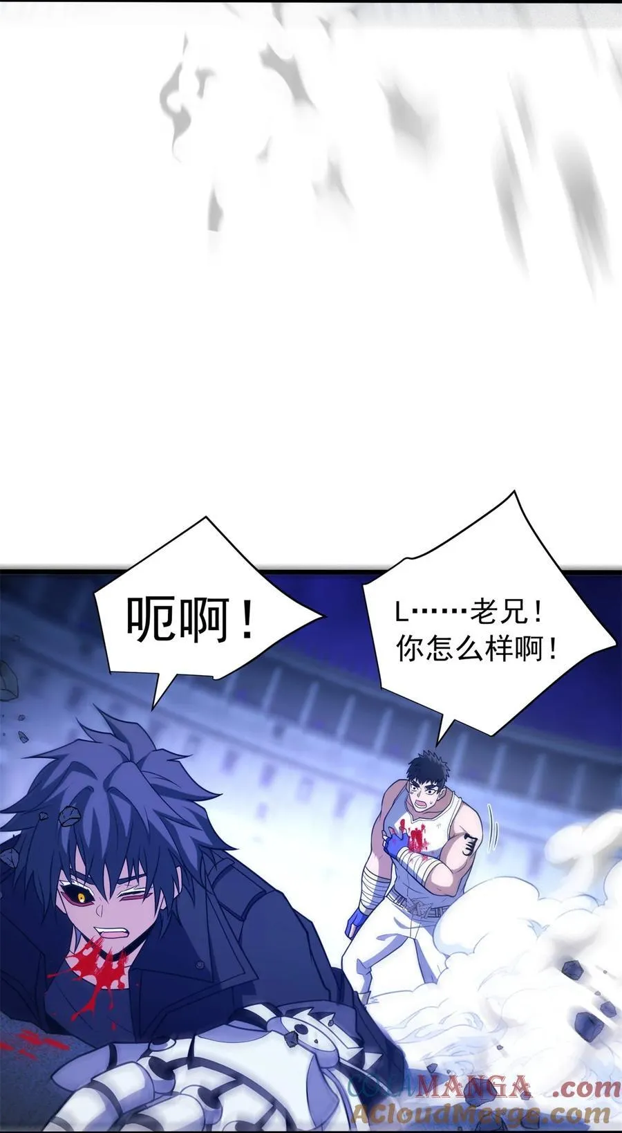 091 破绽32