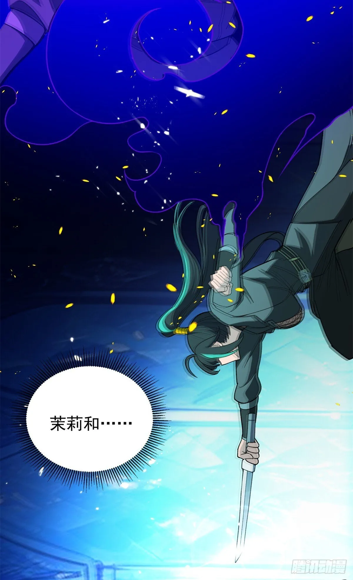 097 预言20