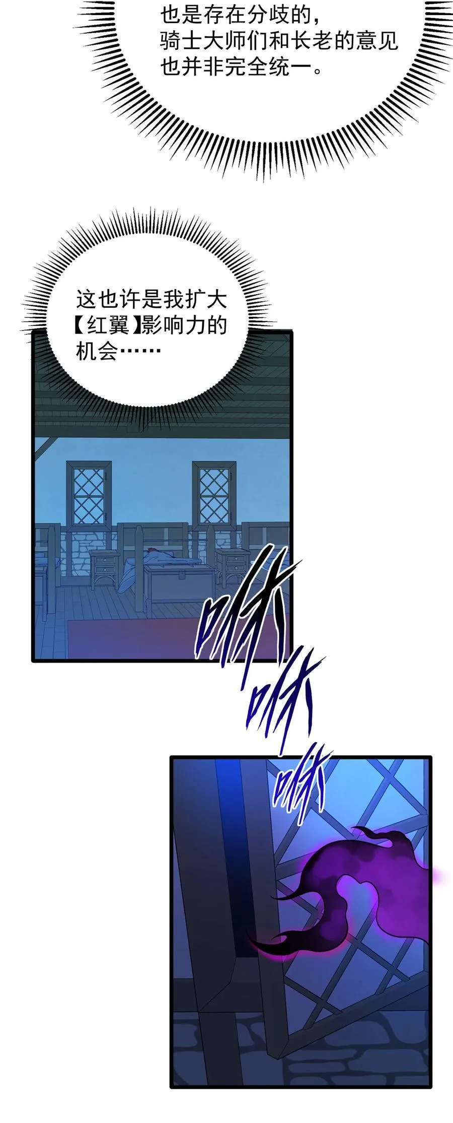 099 杀手11