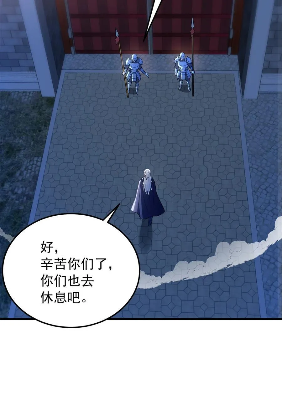 102 重返红门5