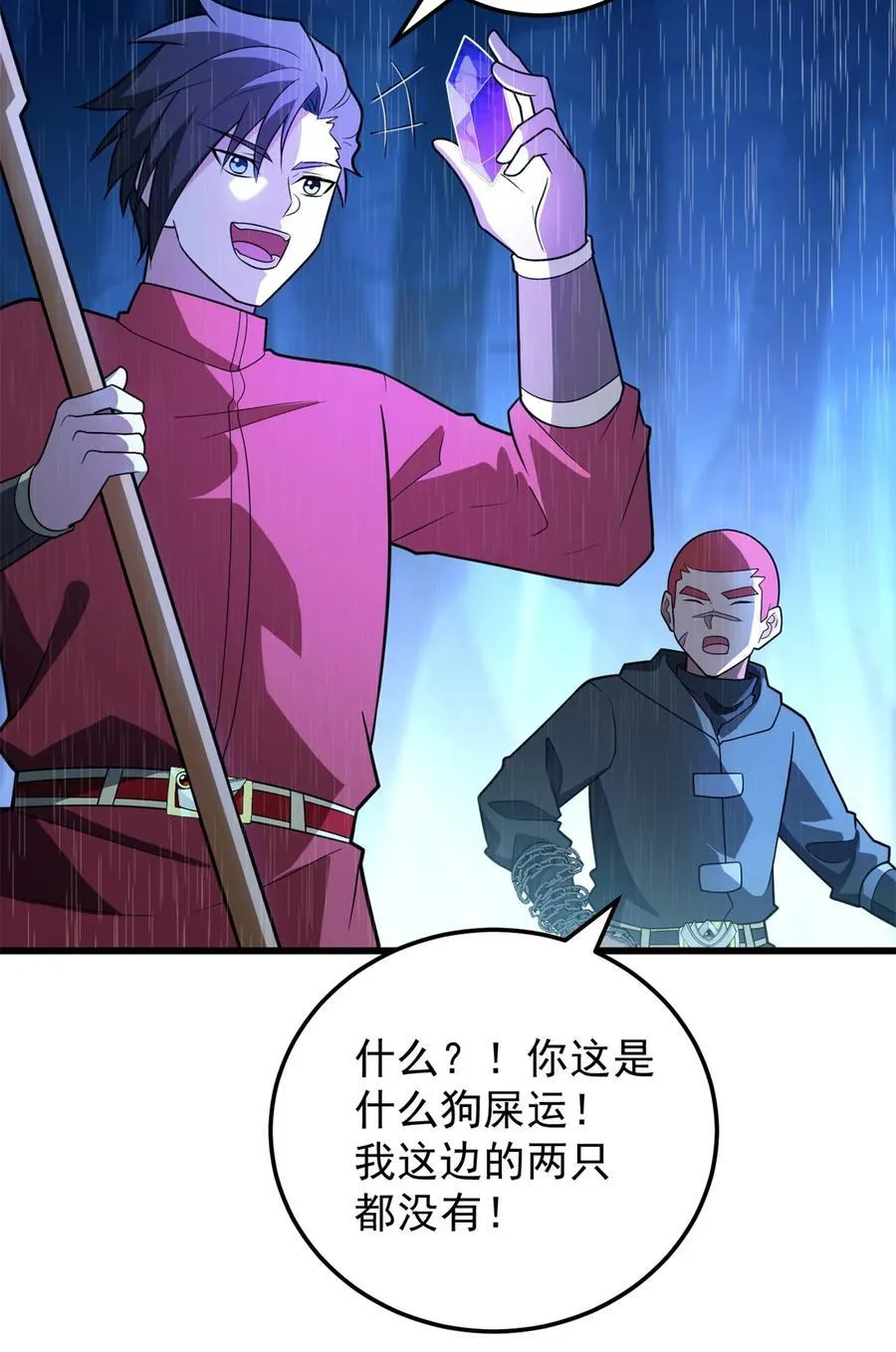 095 出城38