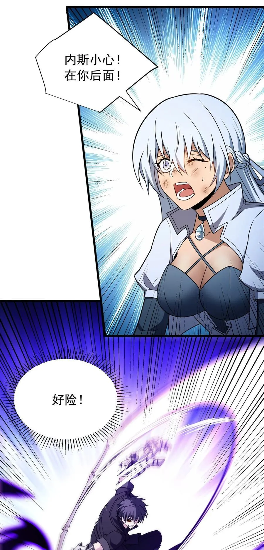091 破绽9
