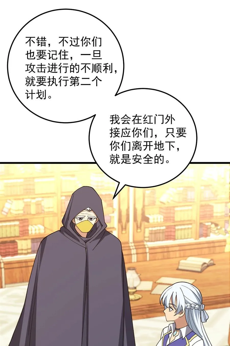 101 城外城内14