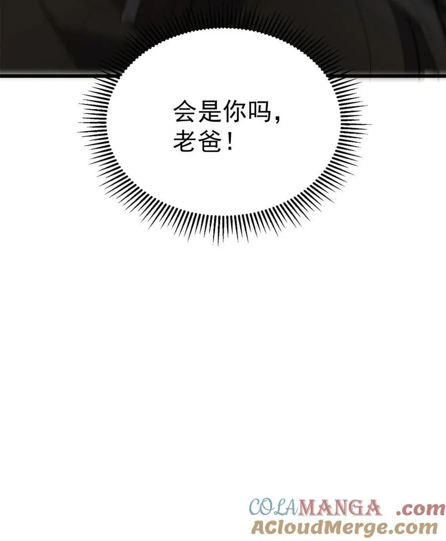 101 城外城内45
