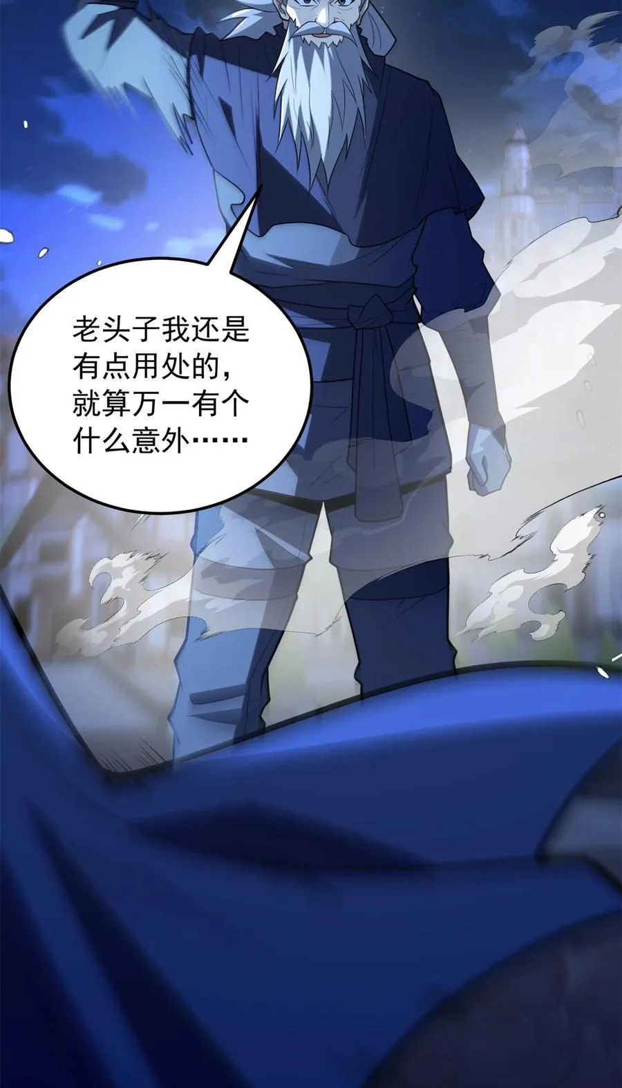 102 重返红门7