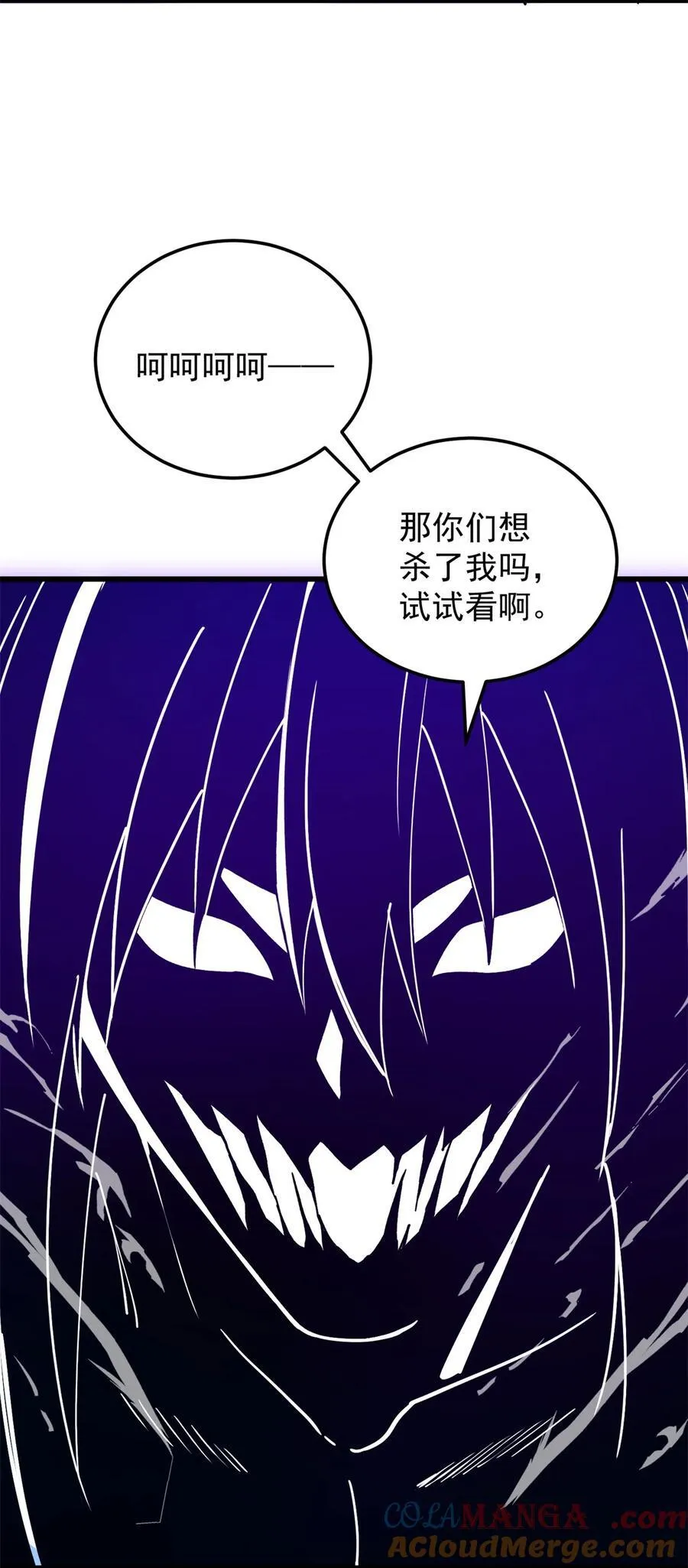 103 影者现身36