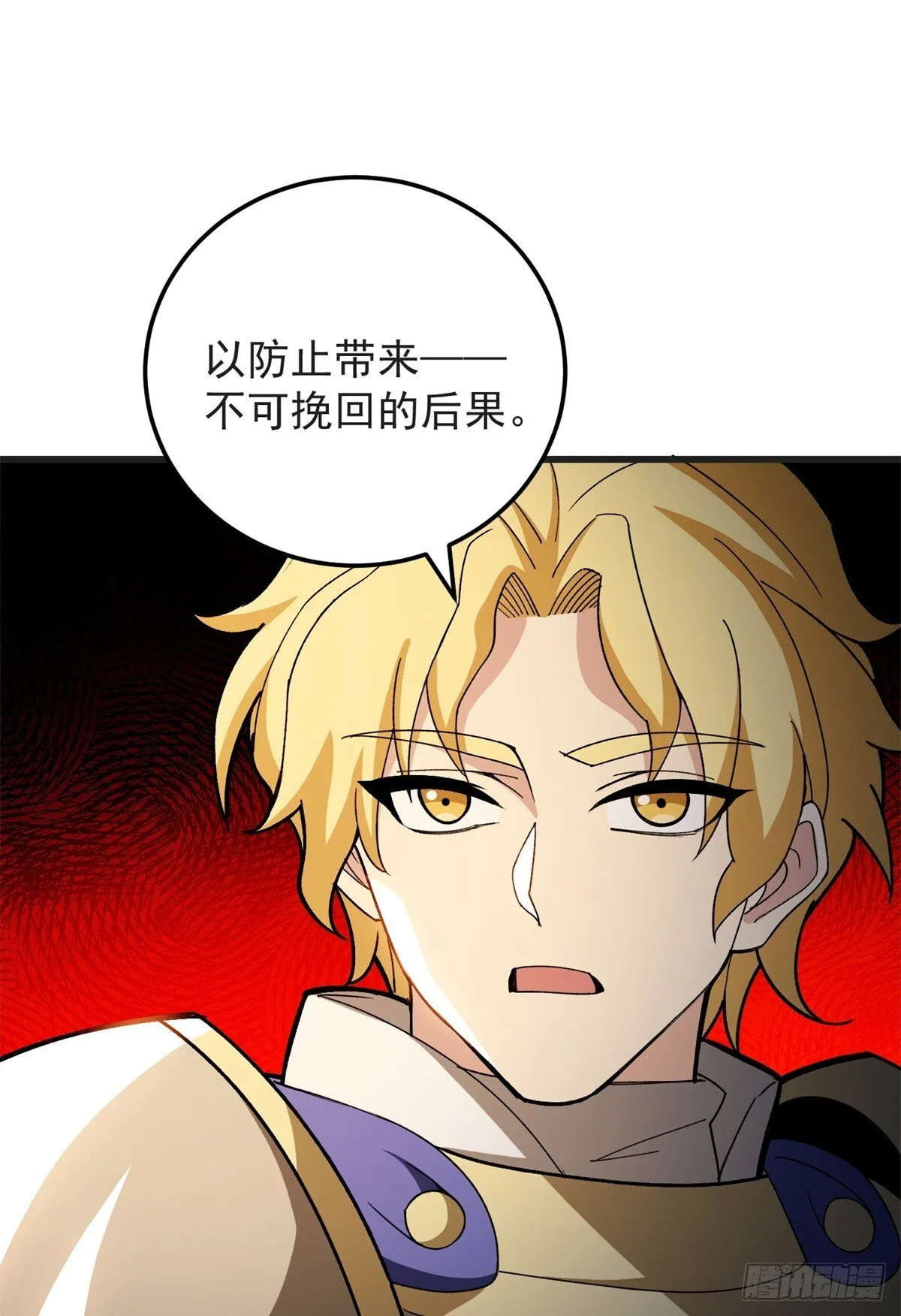 097 预言48