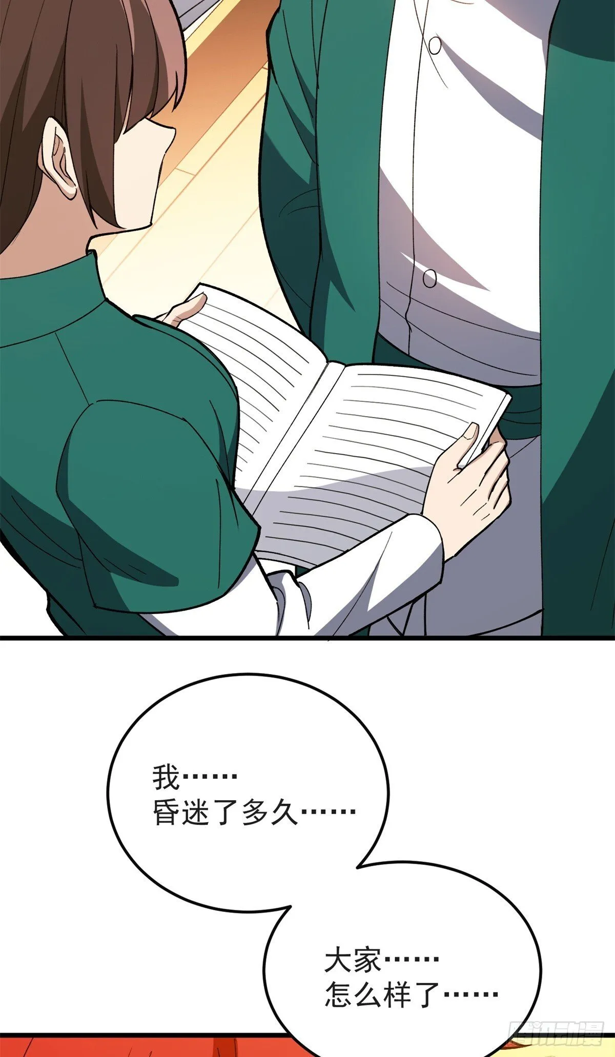 097 预言35