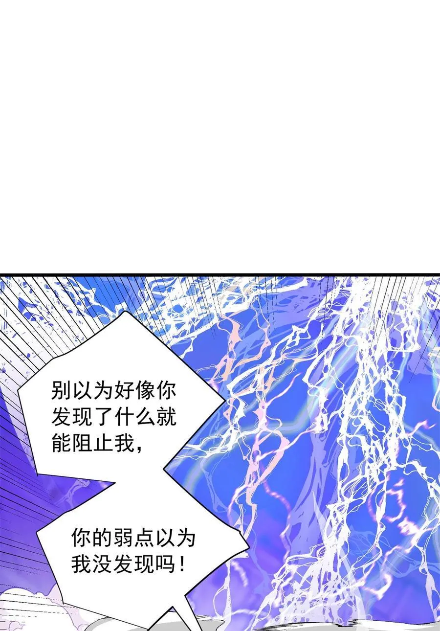 091 破绽23