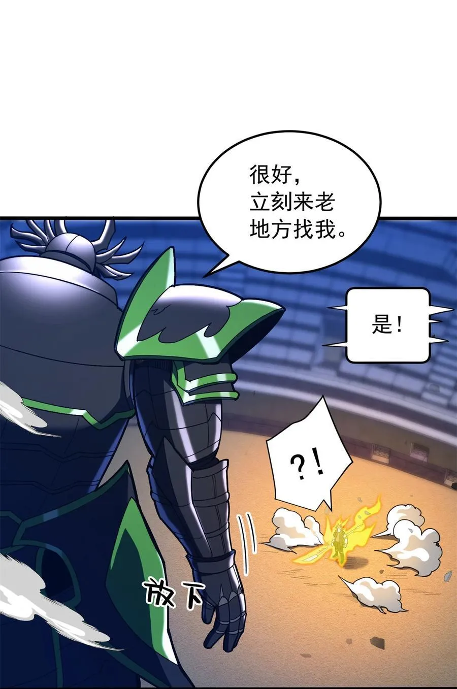 092 曙光23