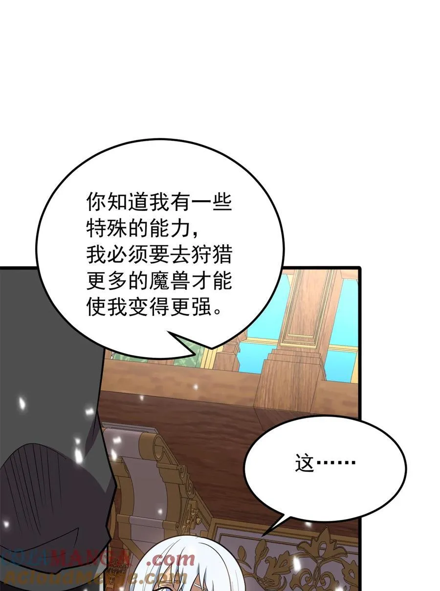 100 影者33