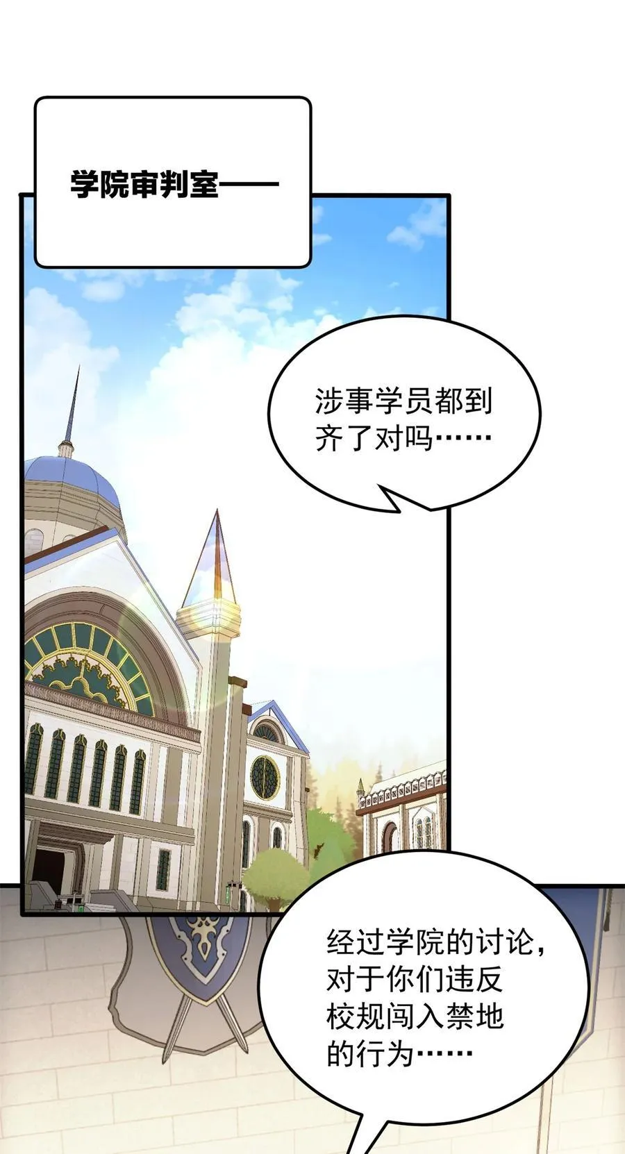 098 长老1