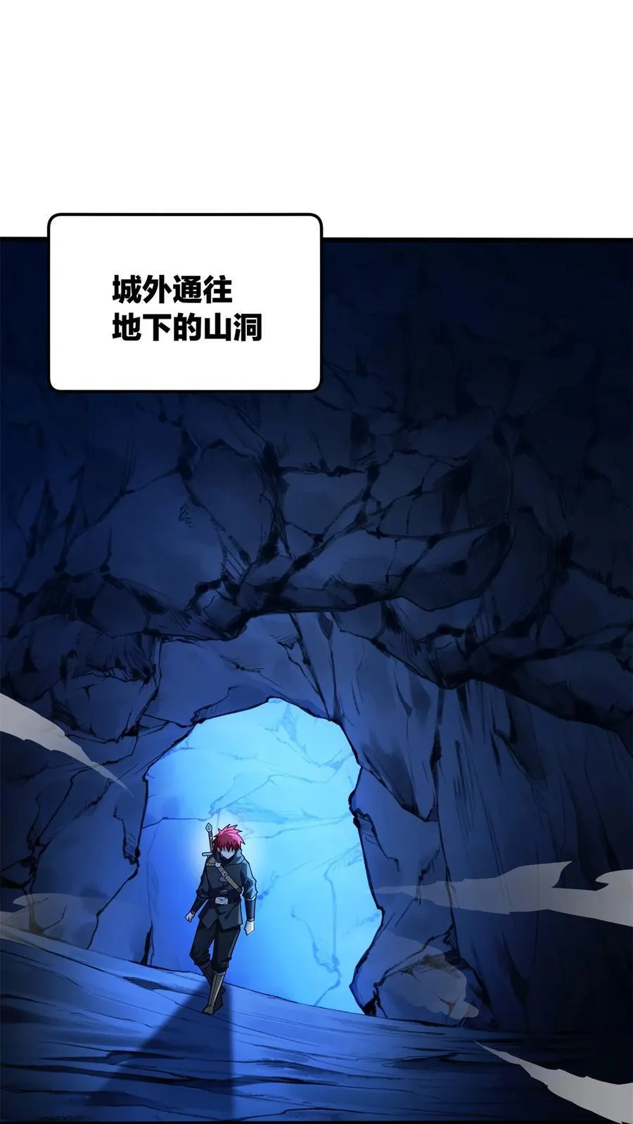 102 重返红门46