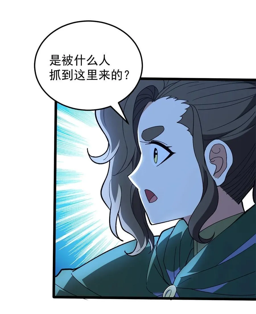 103 影者现身8