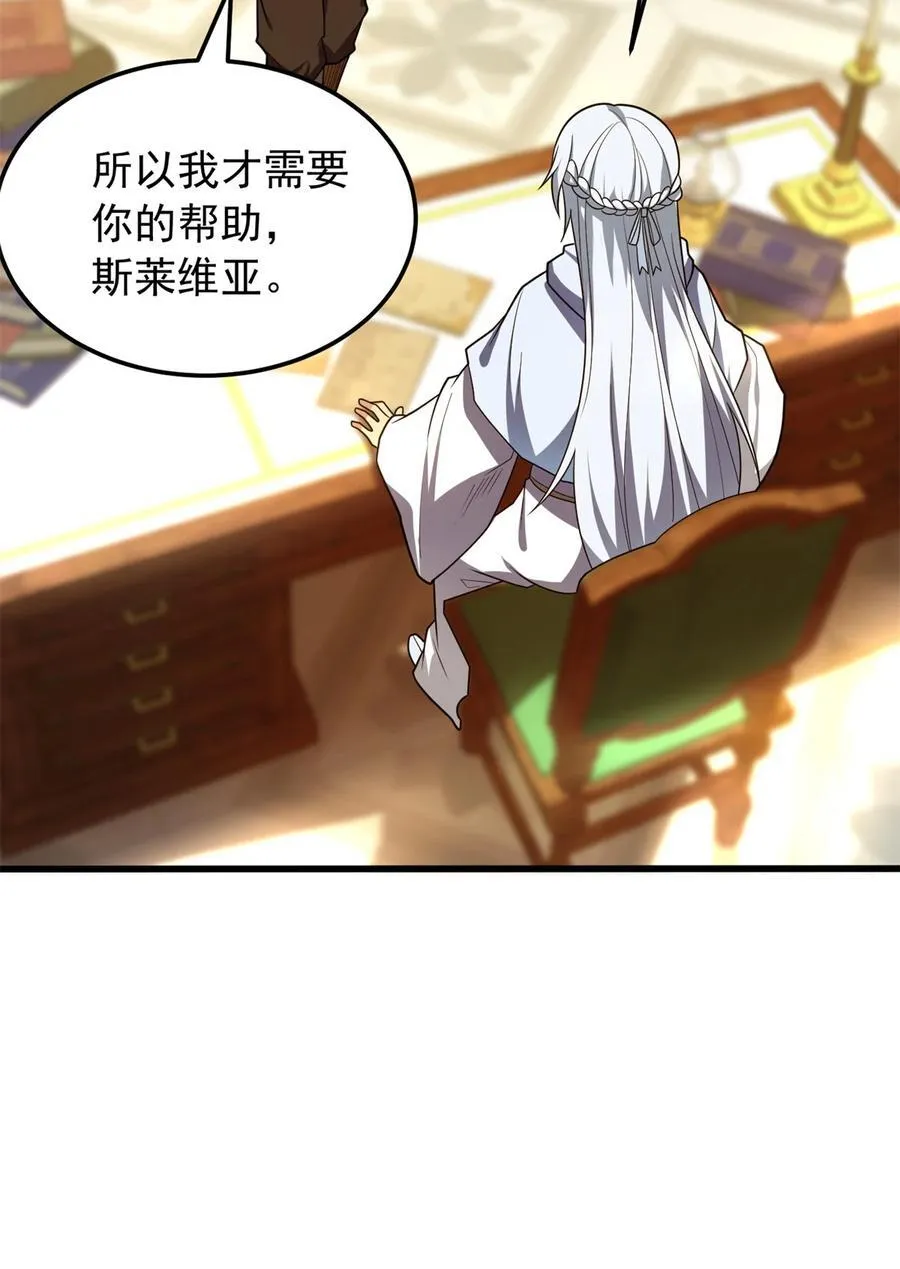 100 影者32