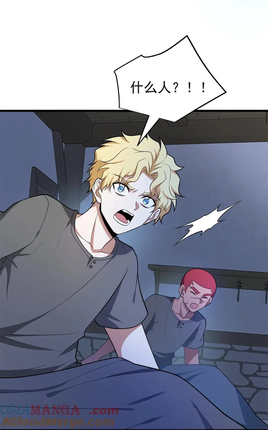099 杀手18