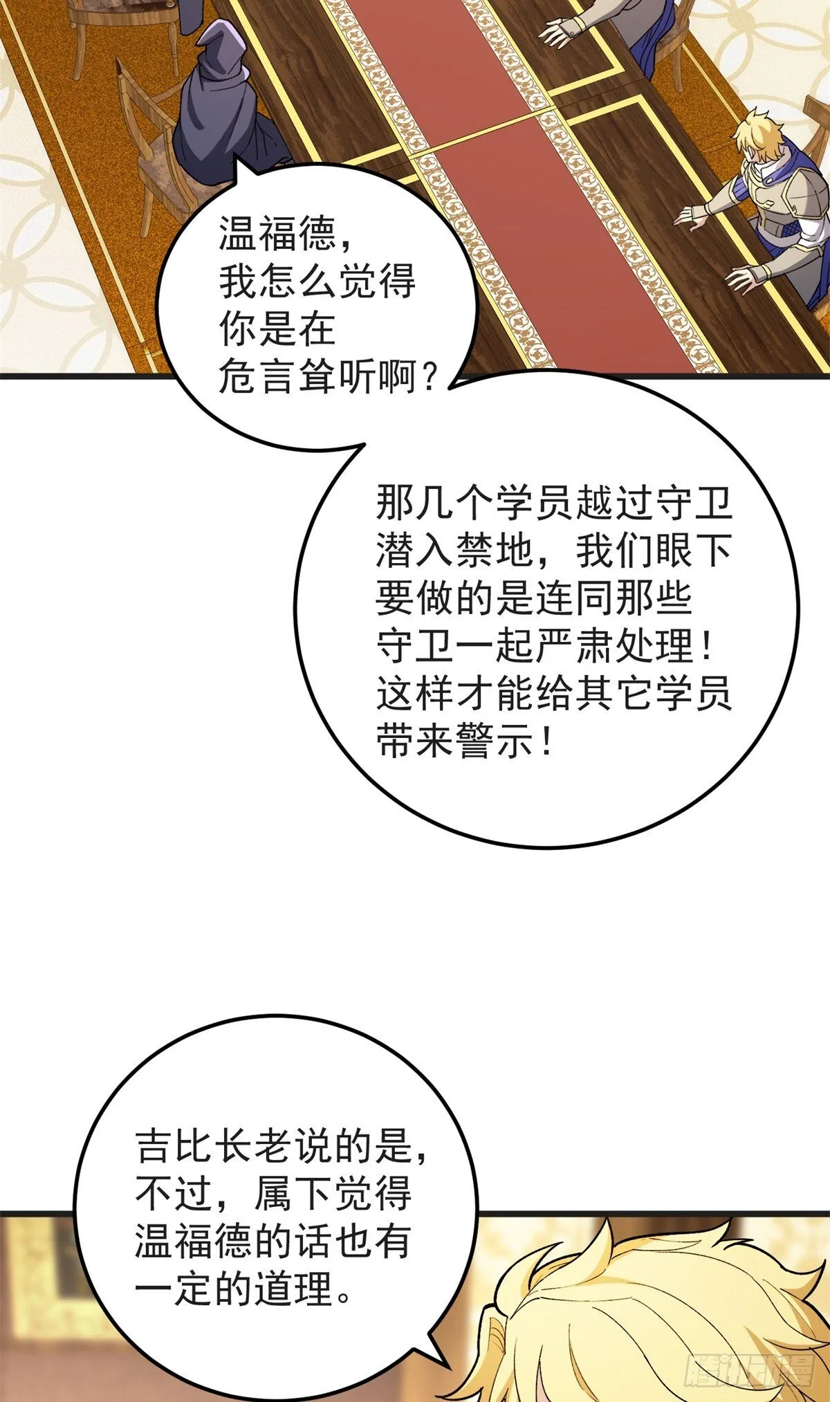 097 预言46
