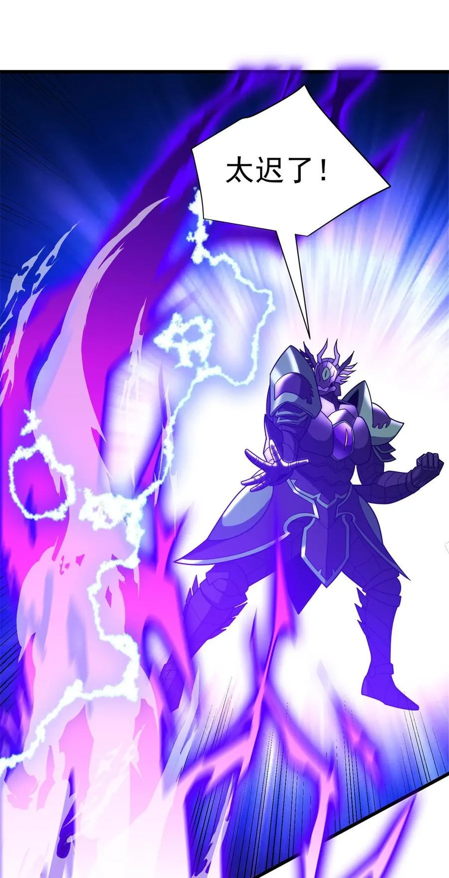 091 破绽27