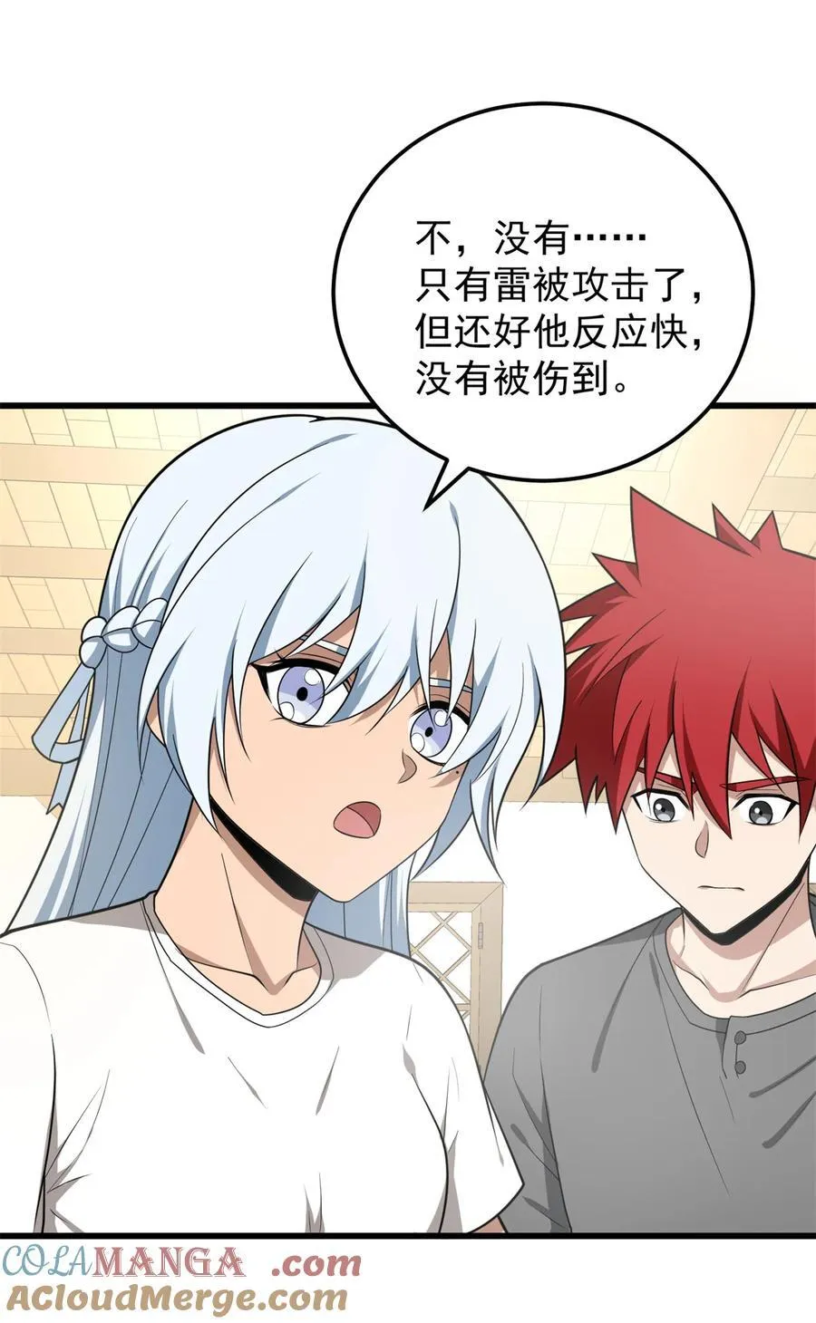 099 杀手39