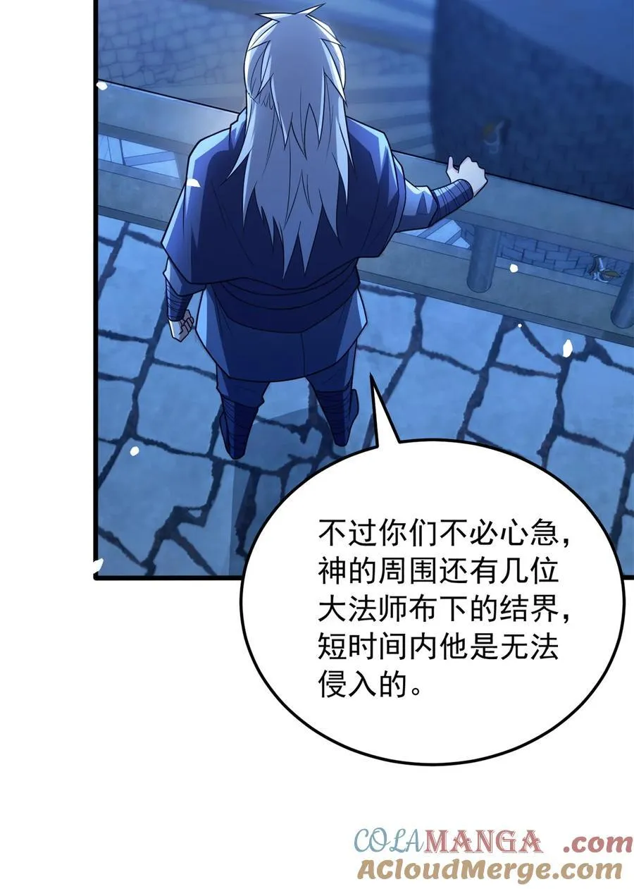 102 重返红门21