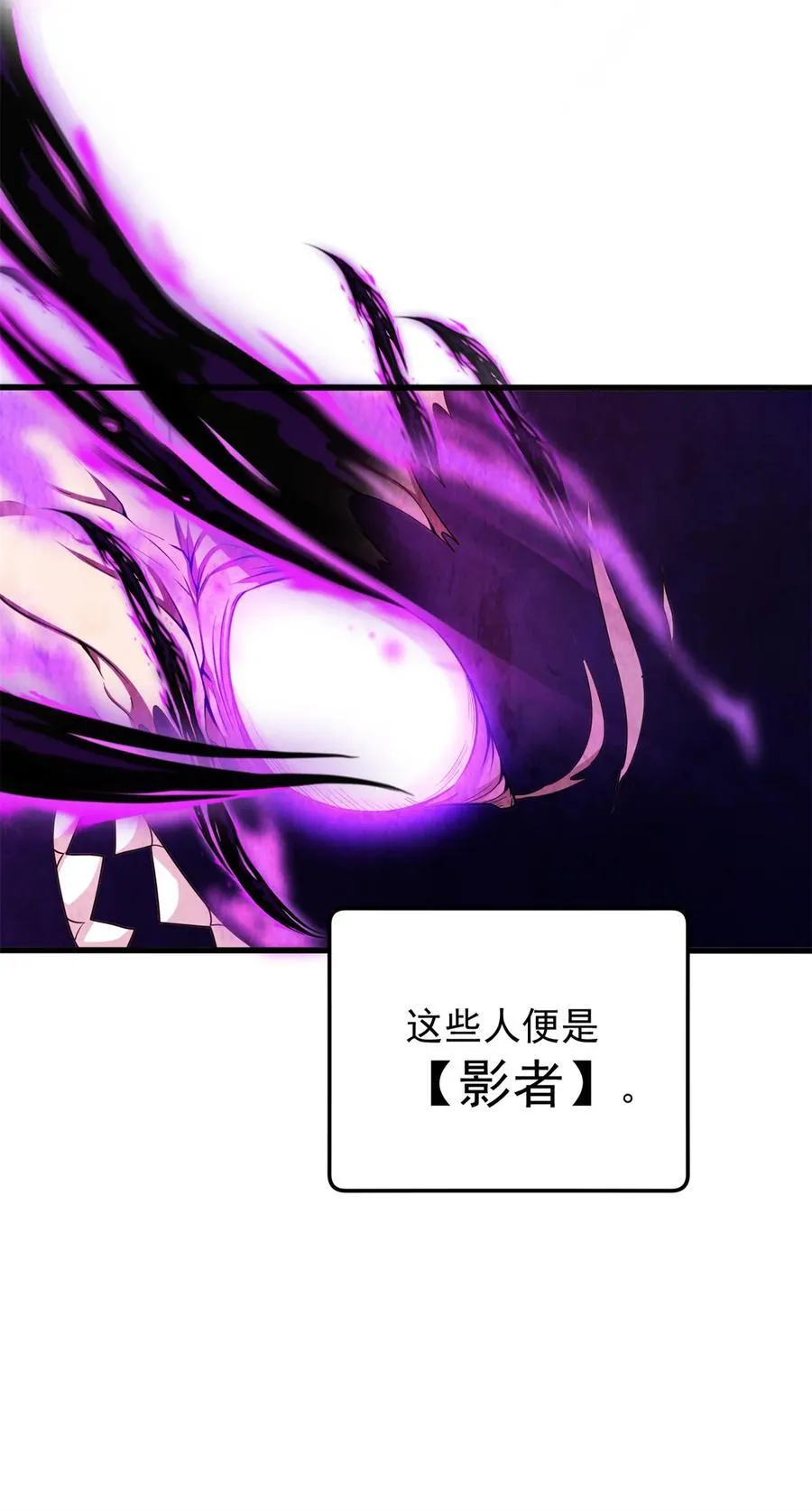 100 影者16