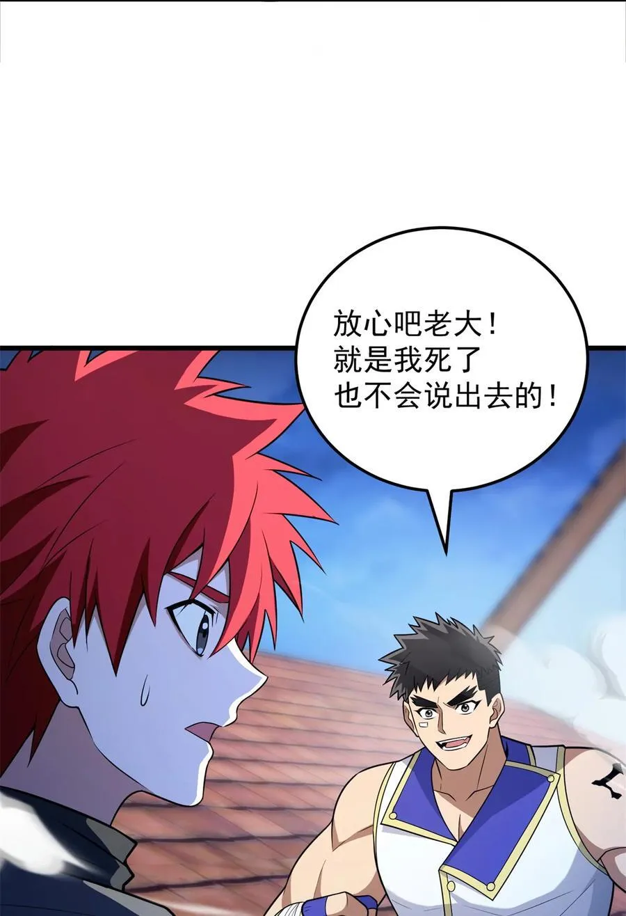093 红翼19