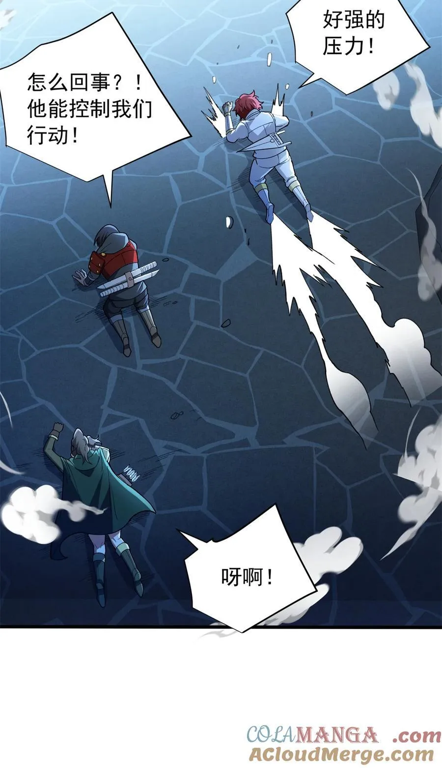 104 杀死他的方式28