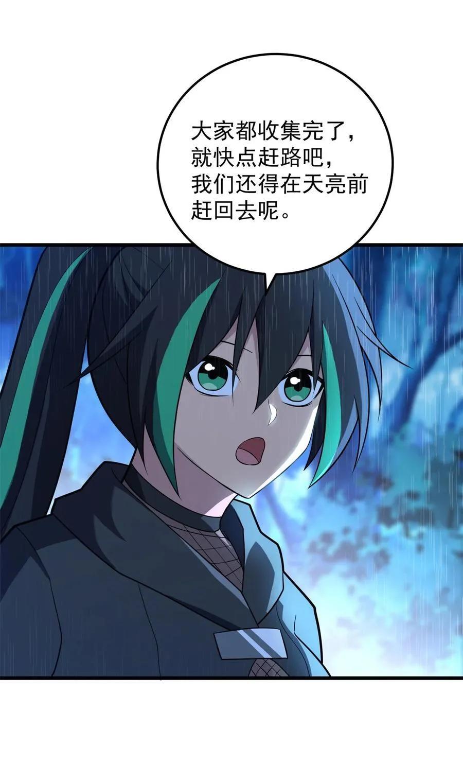 095 出城40