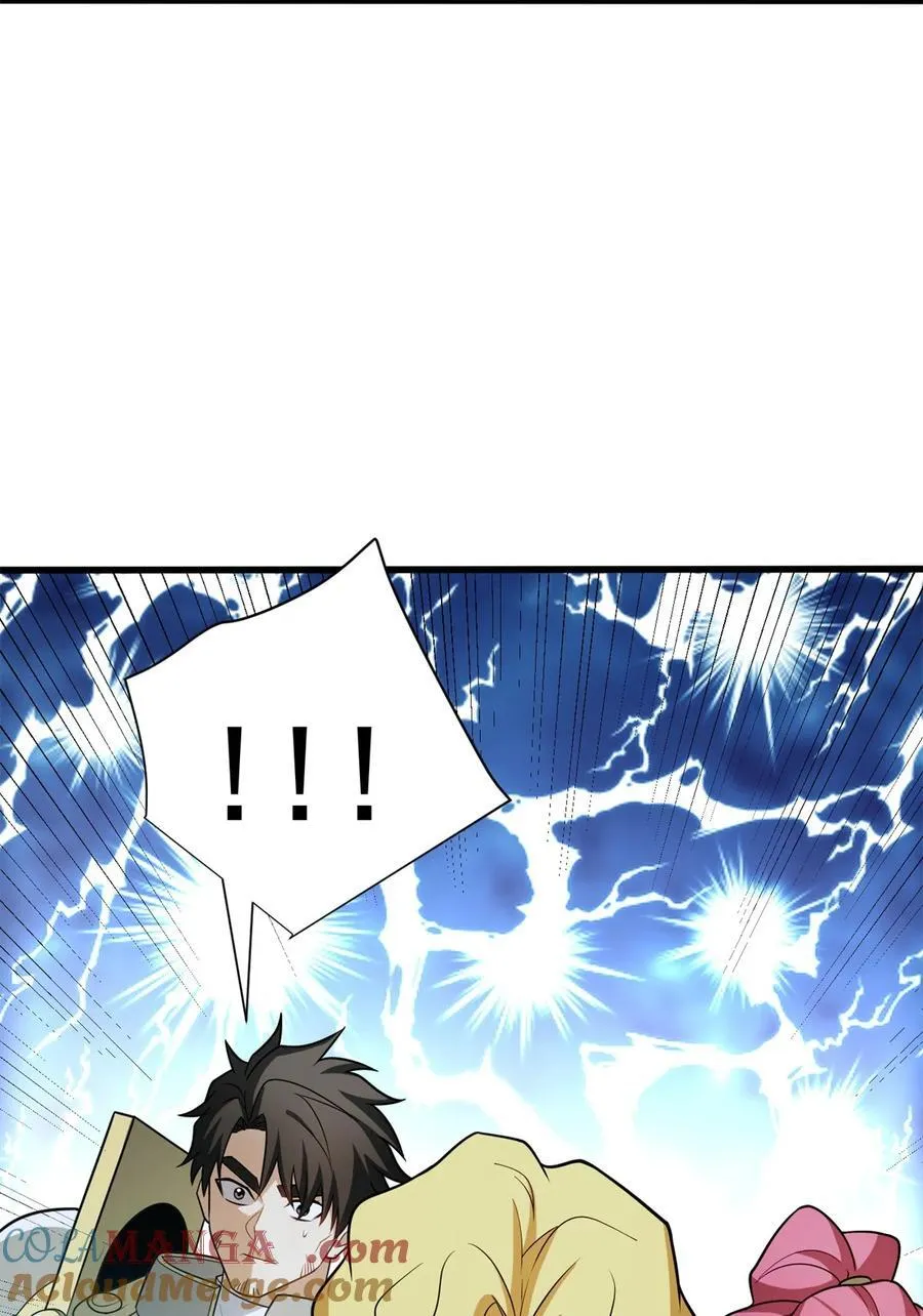 098 长老21
