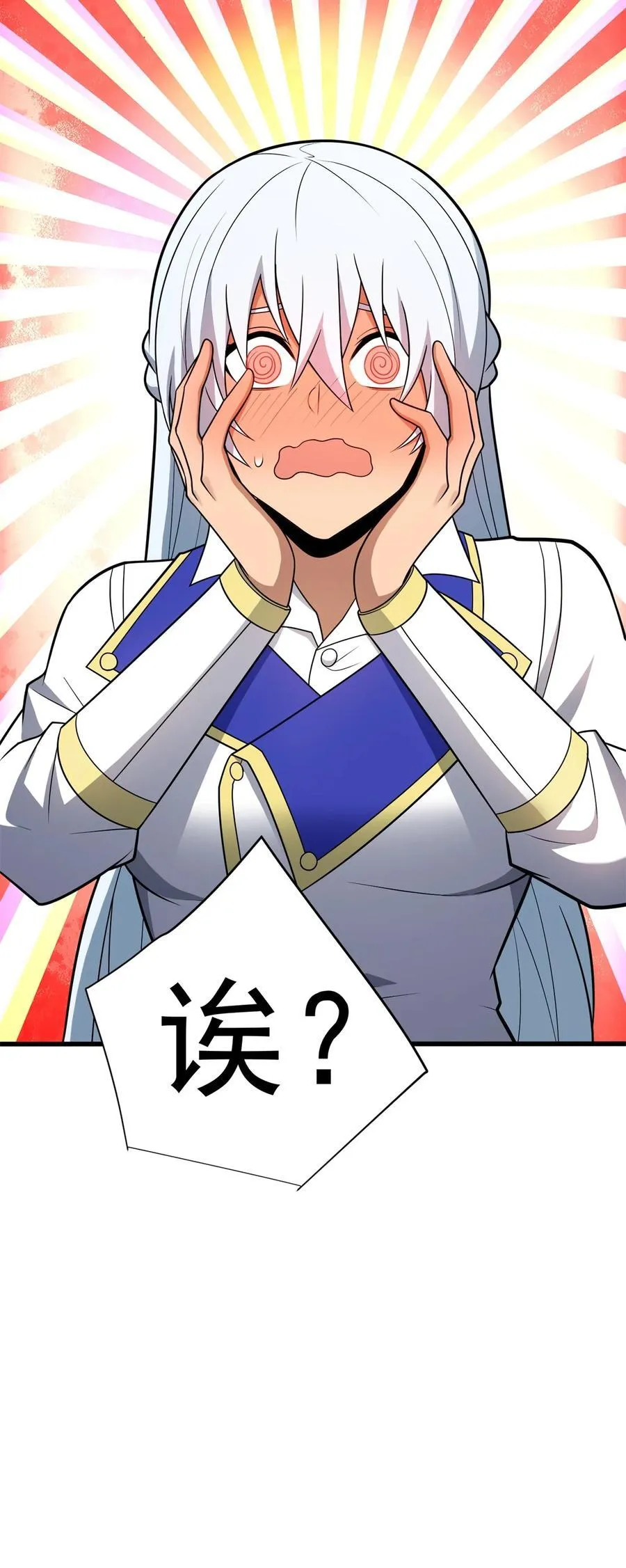 098 长老52