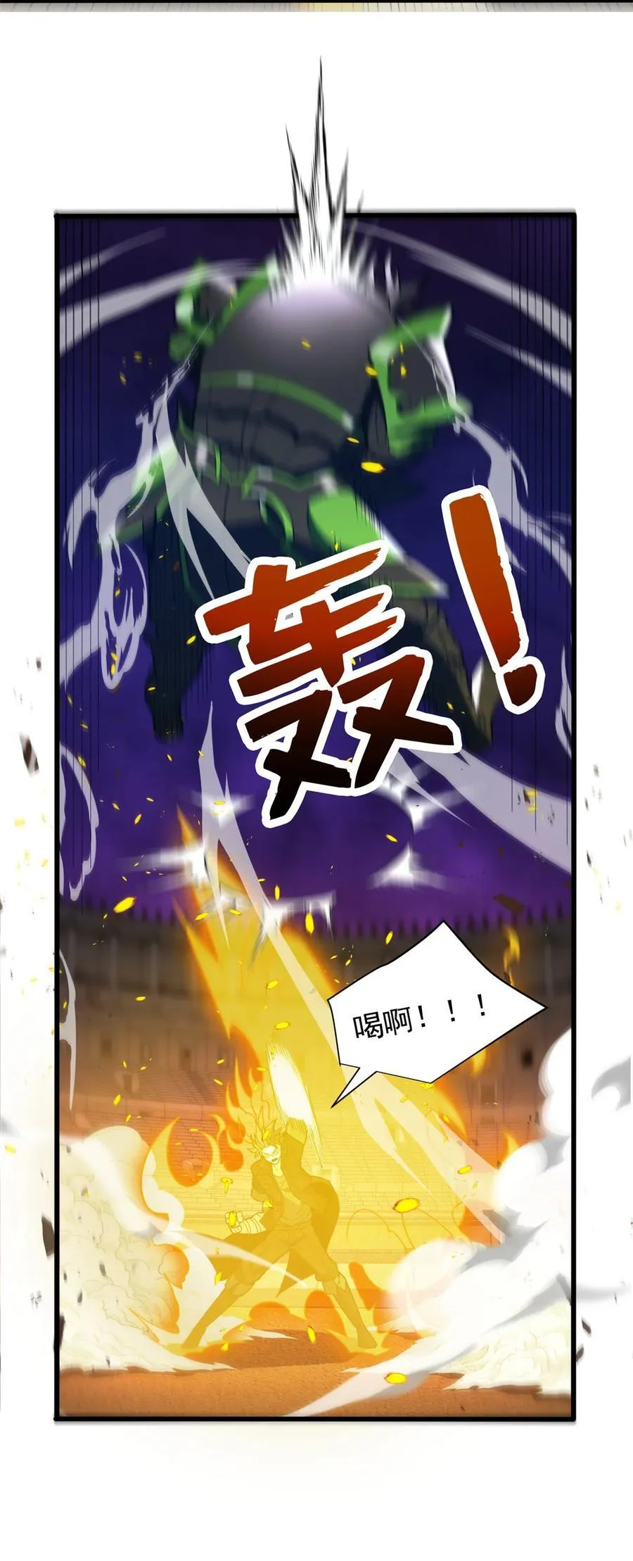 092 曙光5