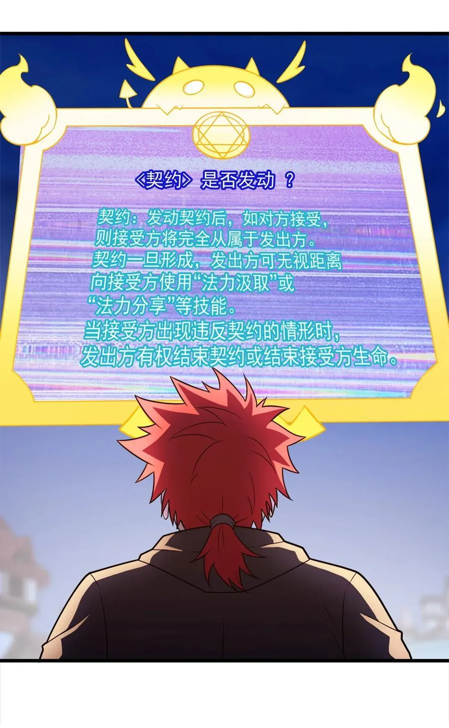 093 红翼16