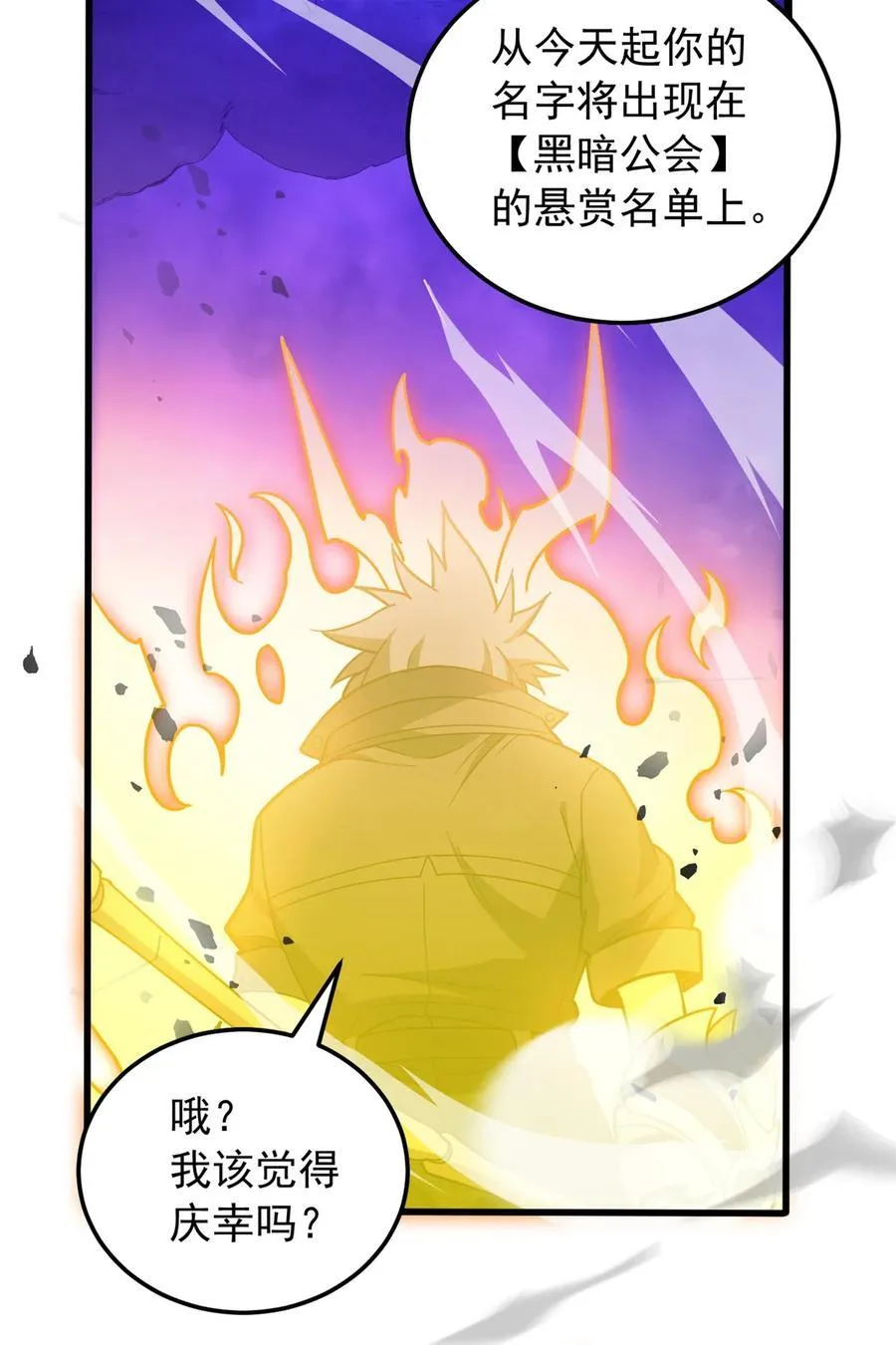 092 曙光25
